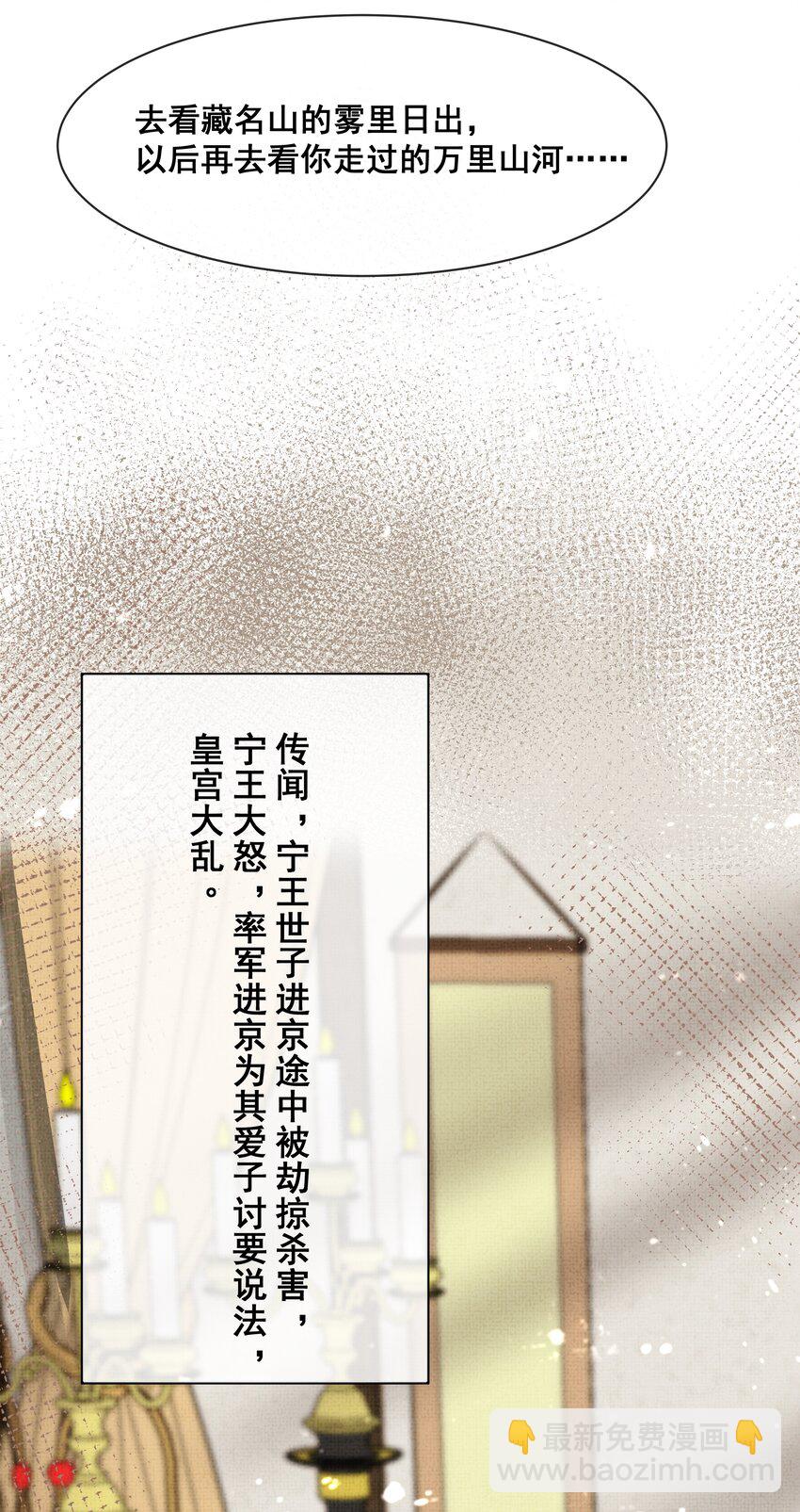 046 盛凛，这次，我们一起走18