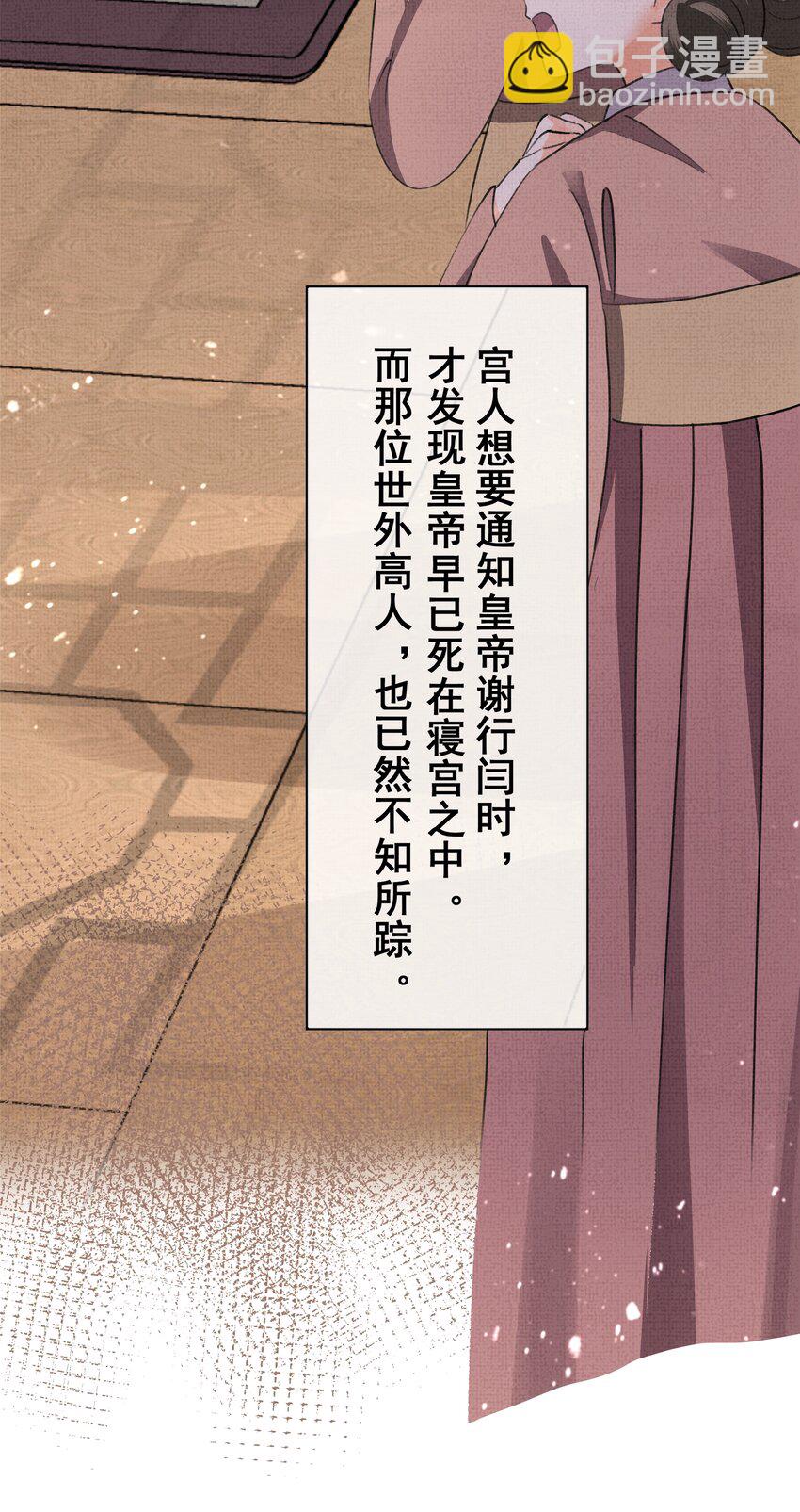 046 盛凛，这次，我们一起走20