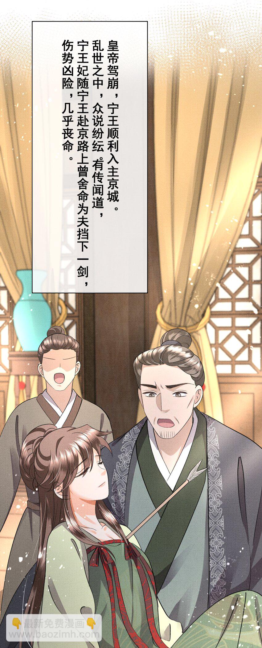 046 盛凛，这次，我们一起走21