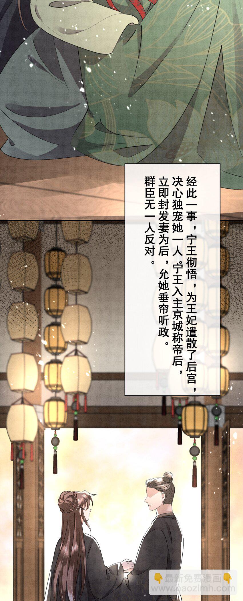 046 盛凛，这次，我们一起走22