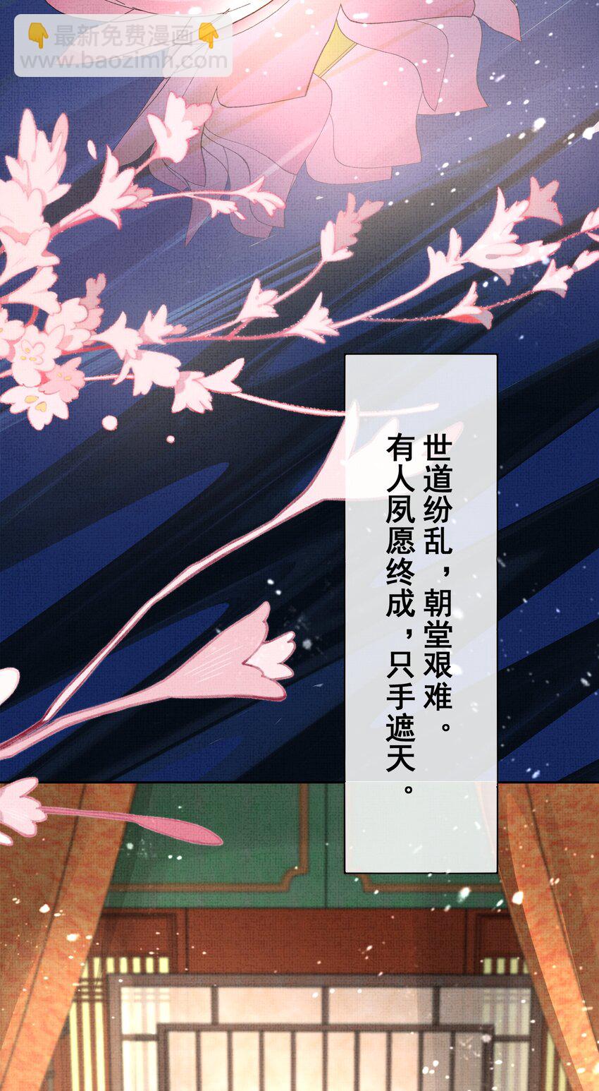 046 盛凛，这次，我们一起走32