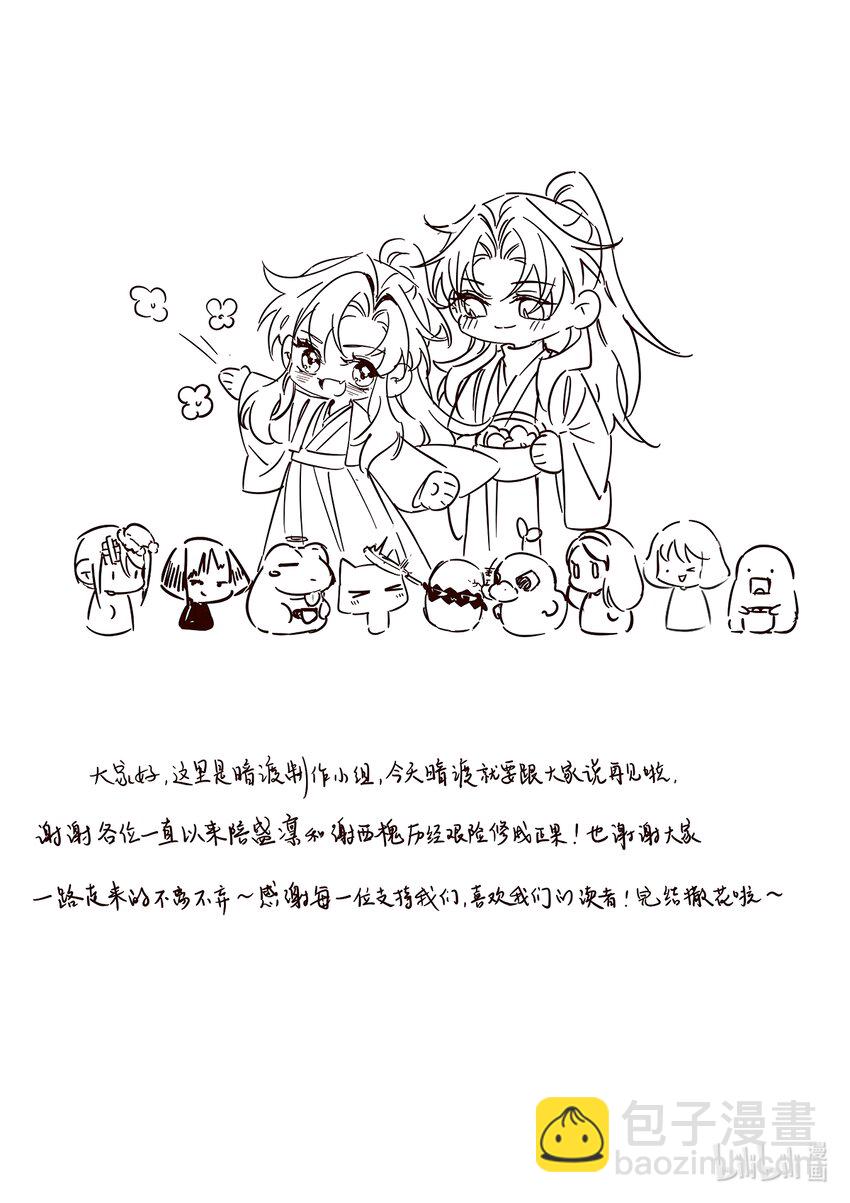 046 盛凛，这次，我们一起走38