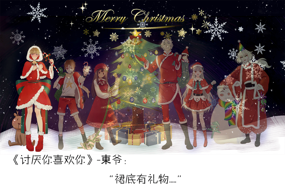 第三话 听说我多了个儿子？14