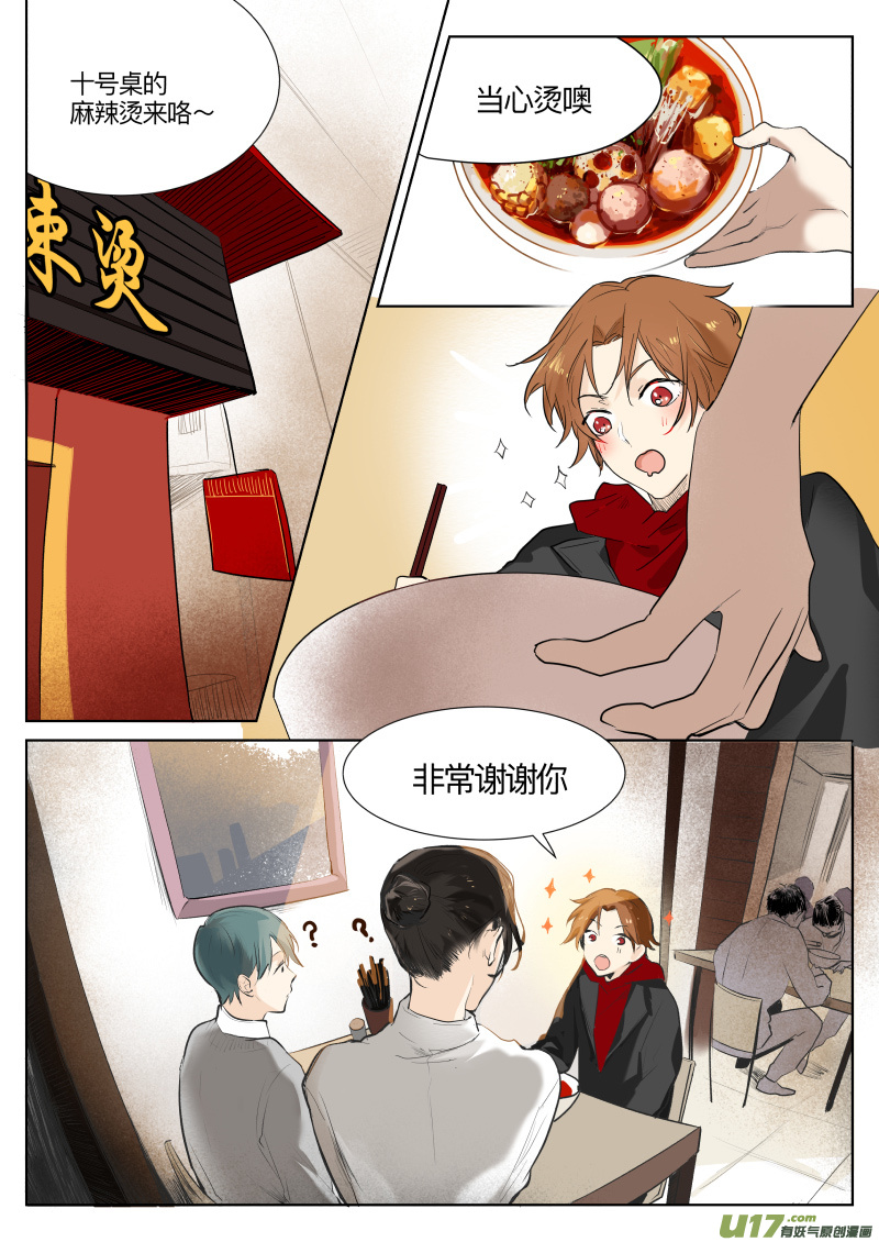 第十三话0