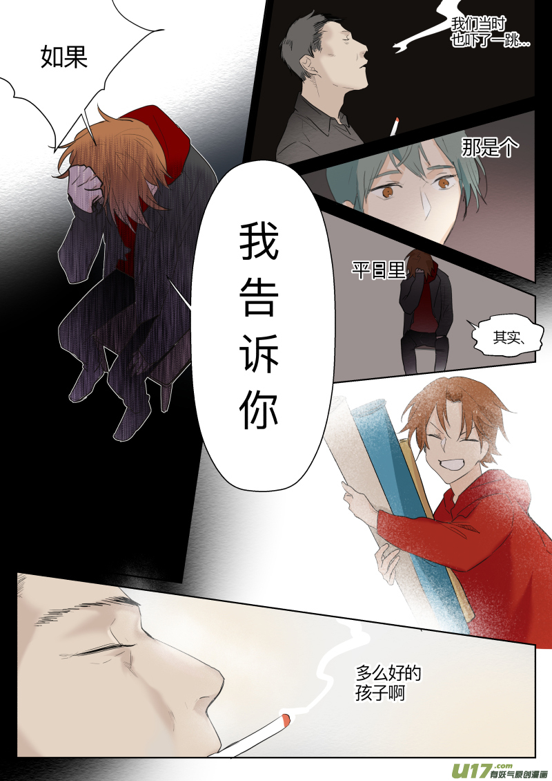 第十三话12