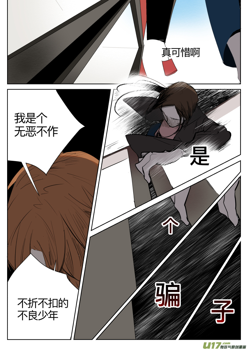 第十三话13
