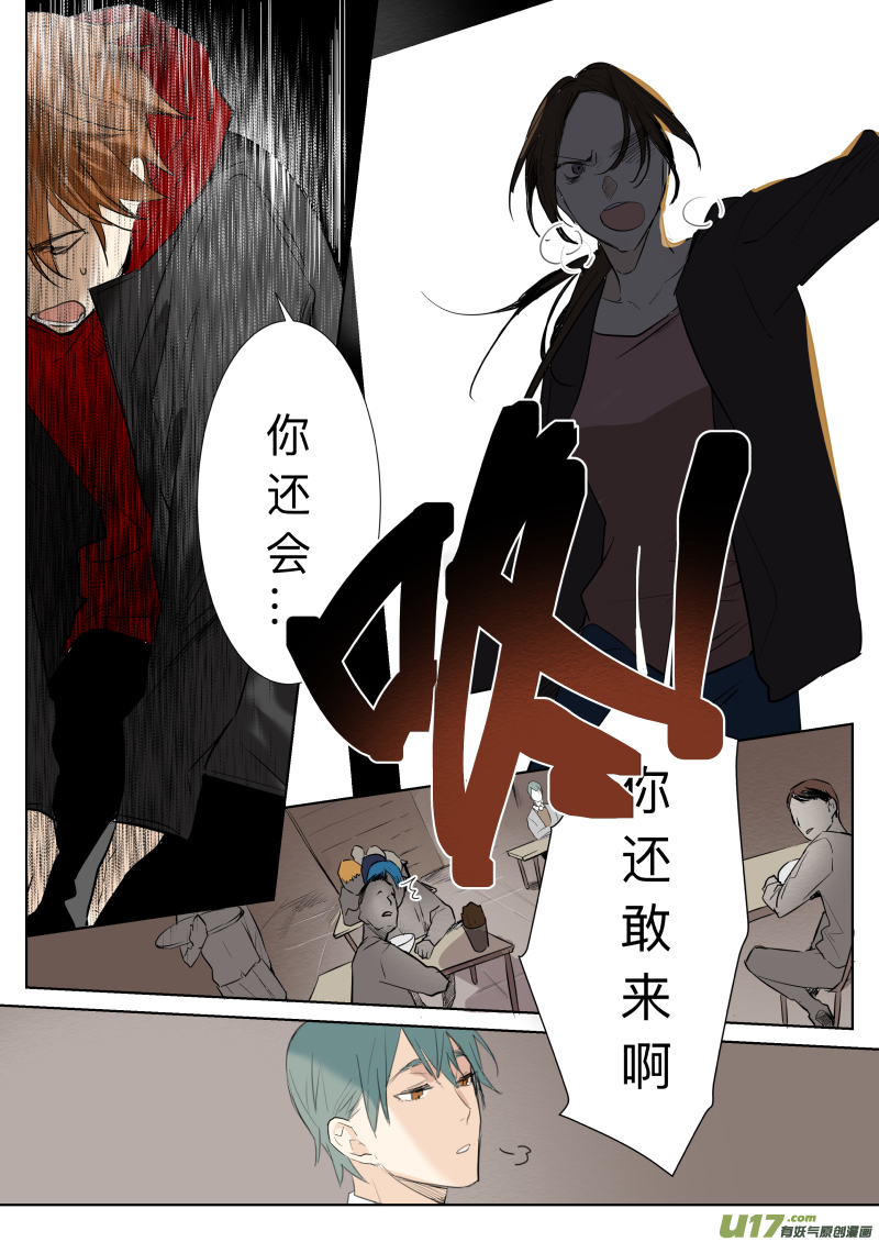第十三话14