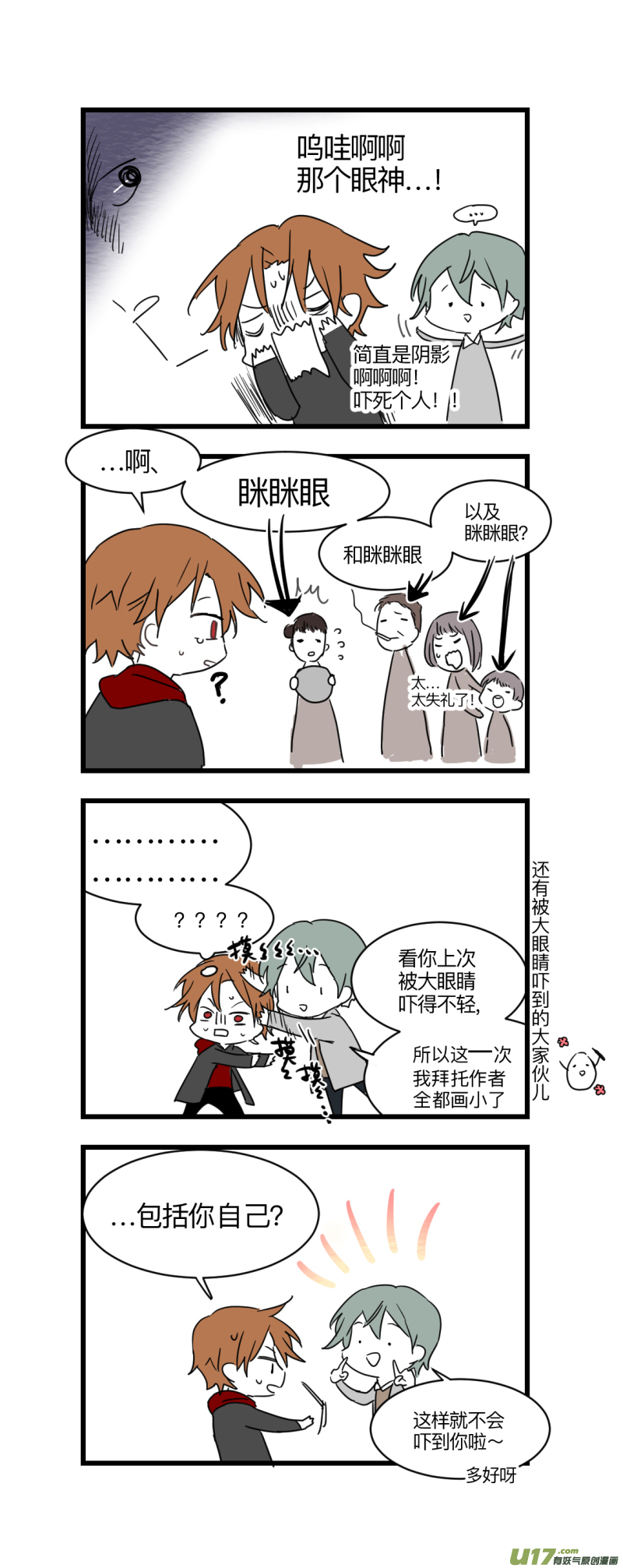 第十三话16
