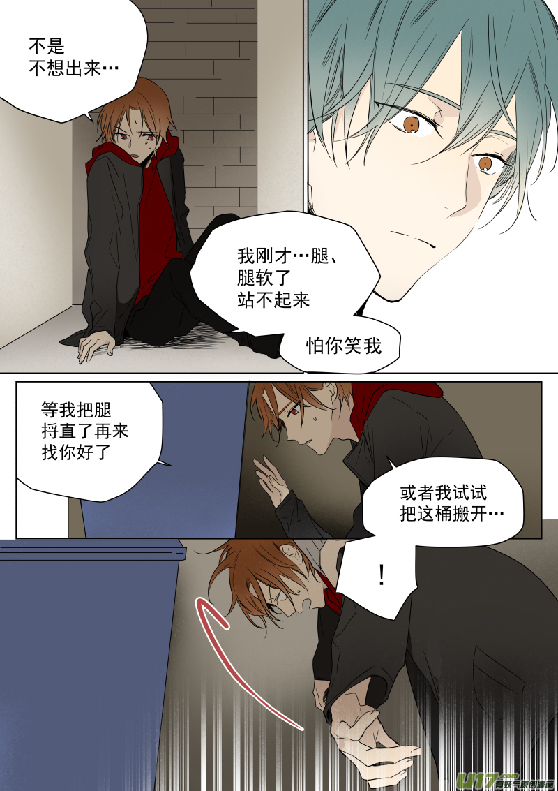 第十九话 把腿捋直2