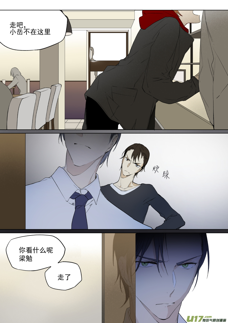 二十二话0