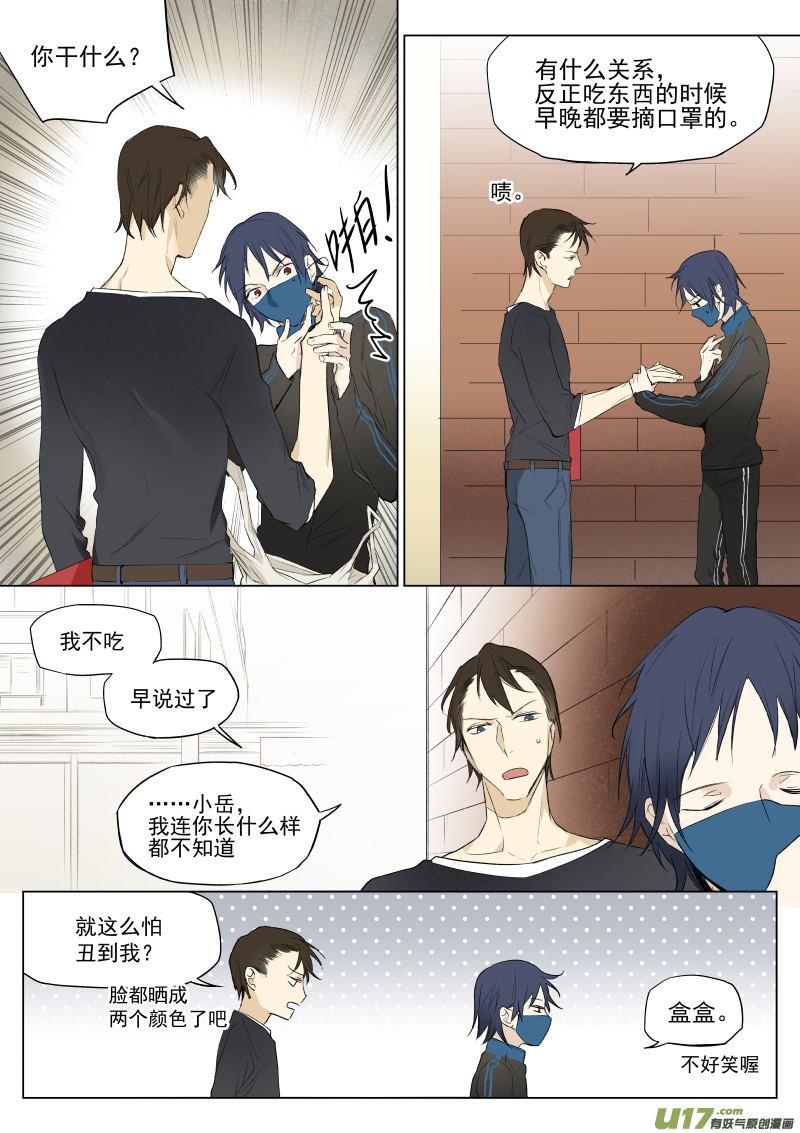 二十二话3