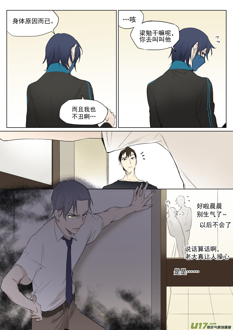 二十二话4