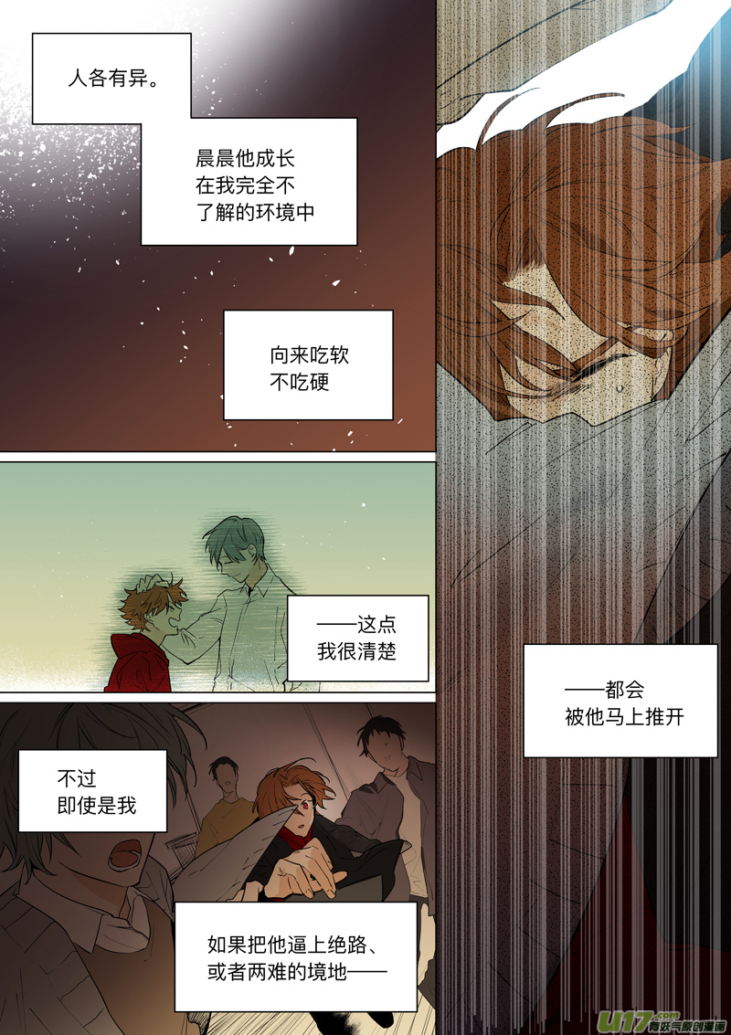 二十九话0
