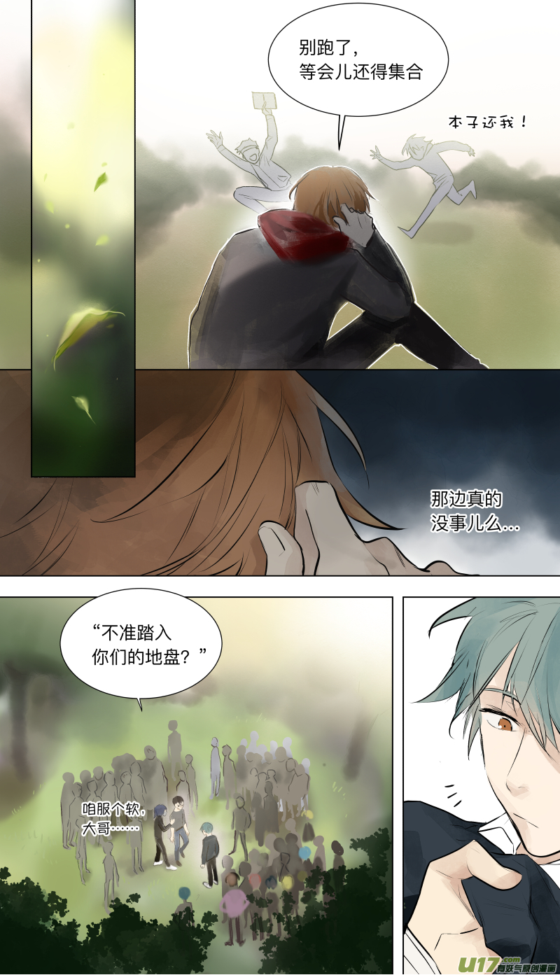 三十七话0