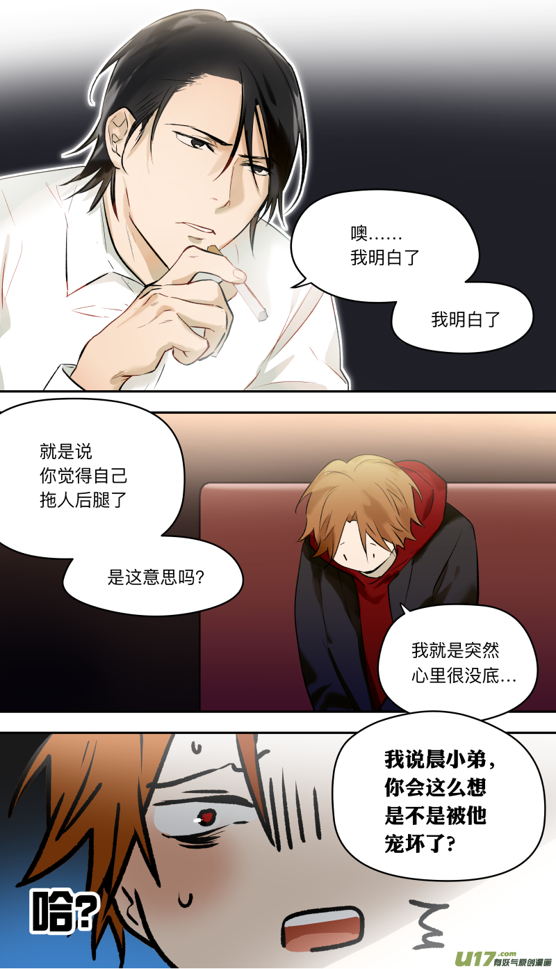 四十四话0
