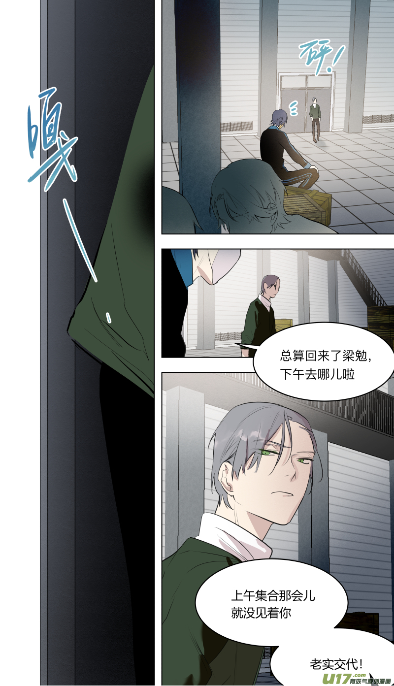 四十六话0