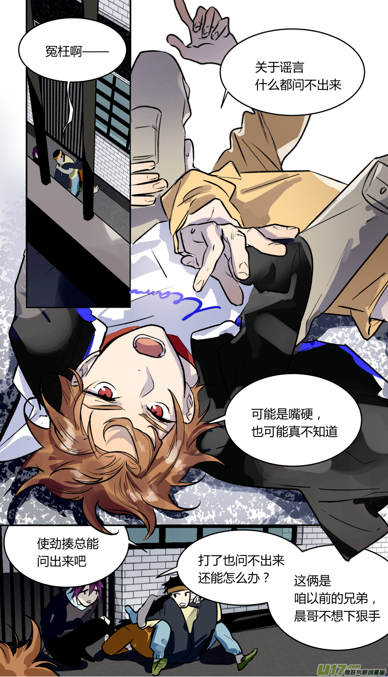 五十话！0