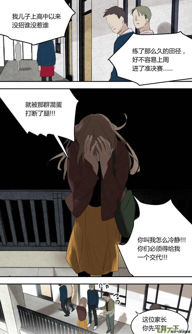 六十话0