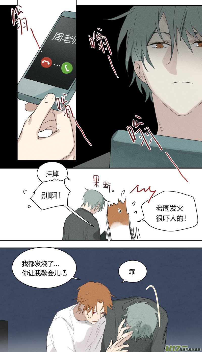 六十五话0