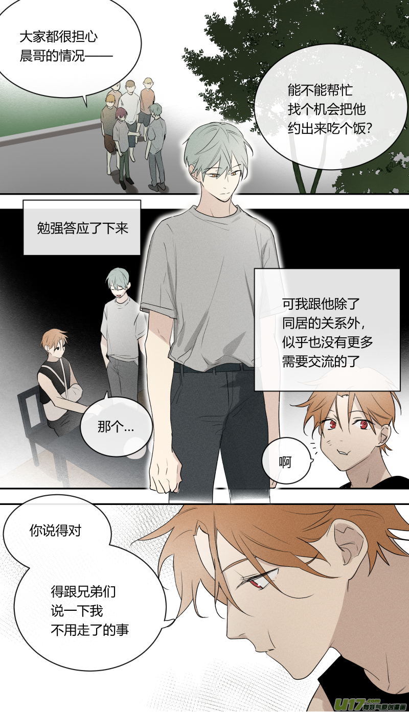 七十三话0