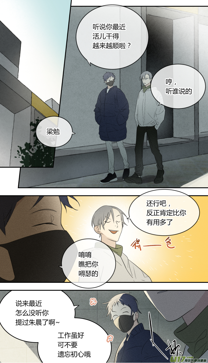 七十五话0