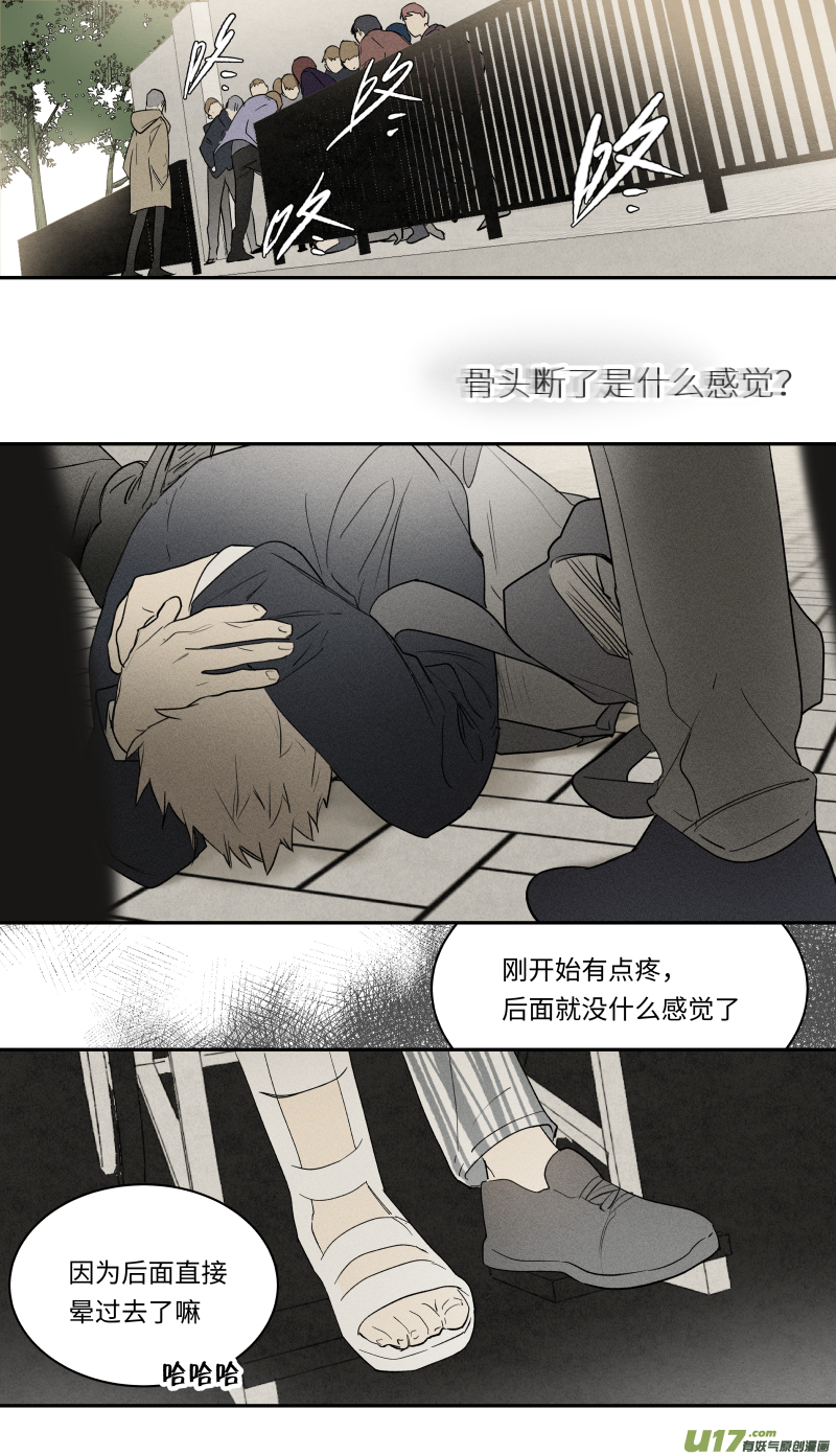 八十九话0