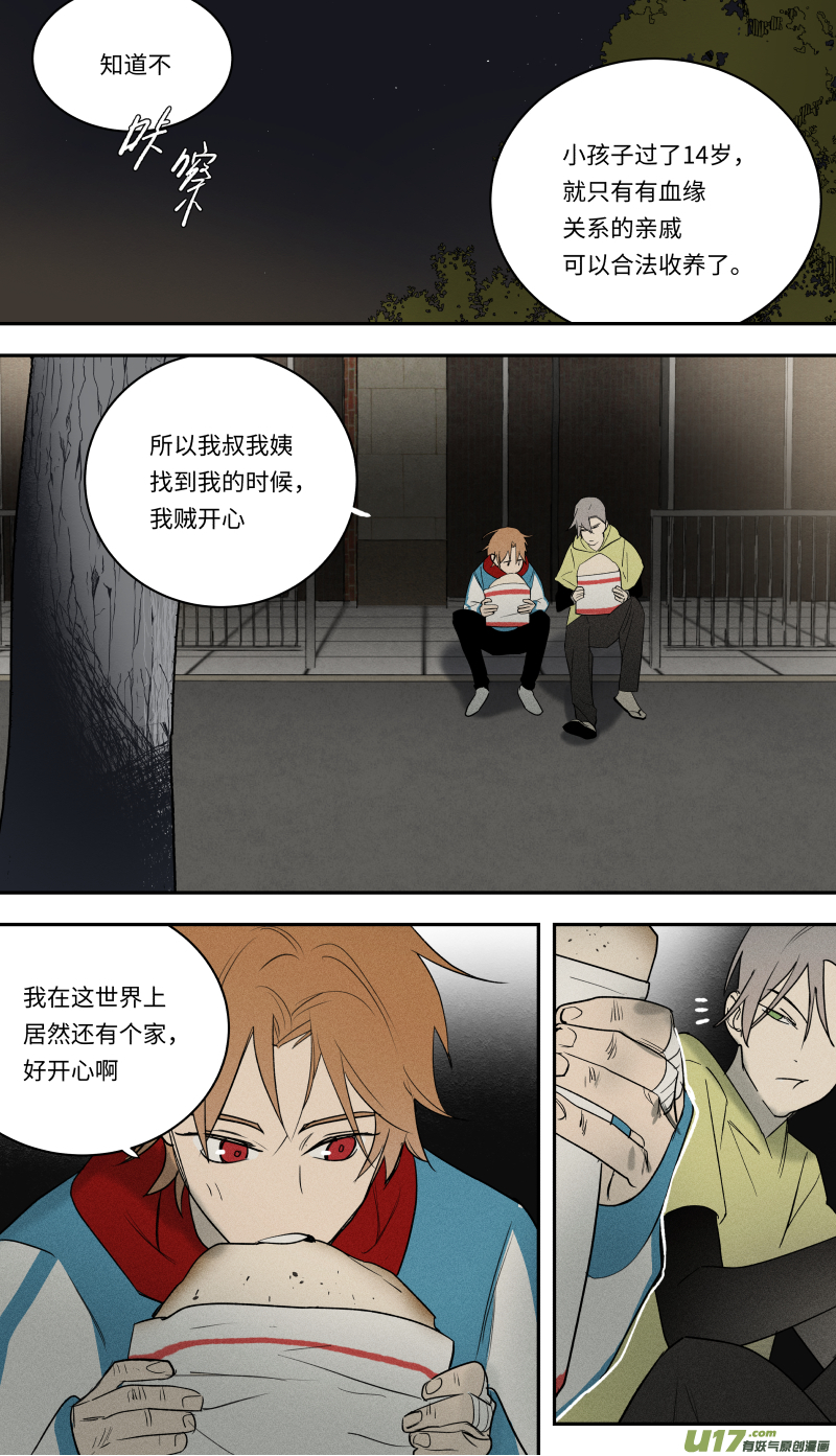 九十四话0