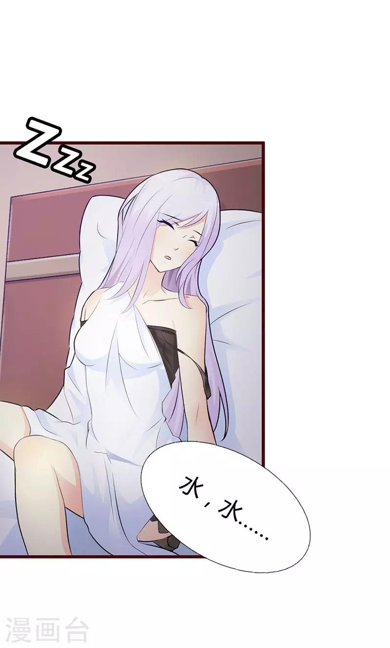第4话 一夜未眠3