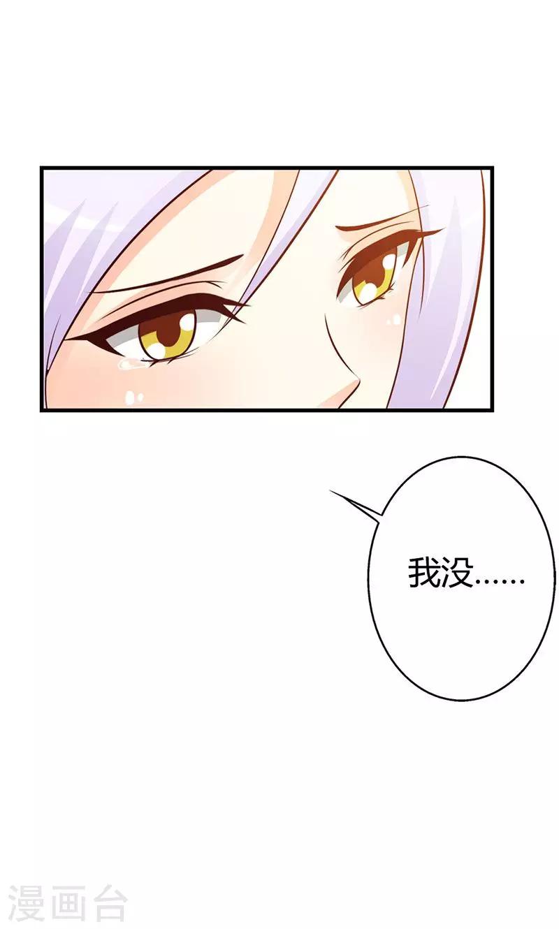 第10话 麻烦您履行下妻子的义务0