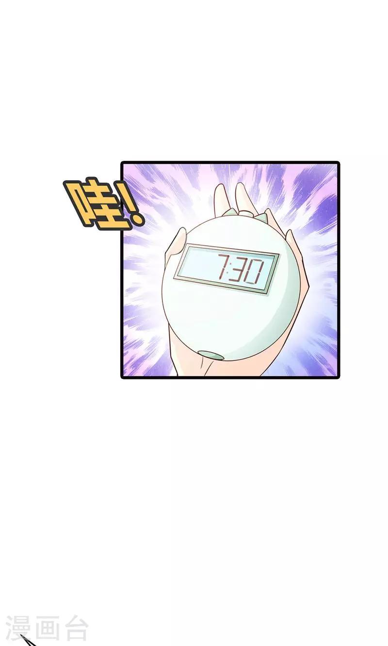 第20话 有他就够了14