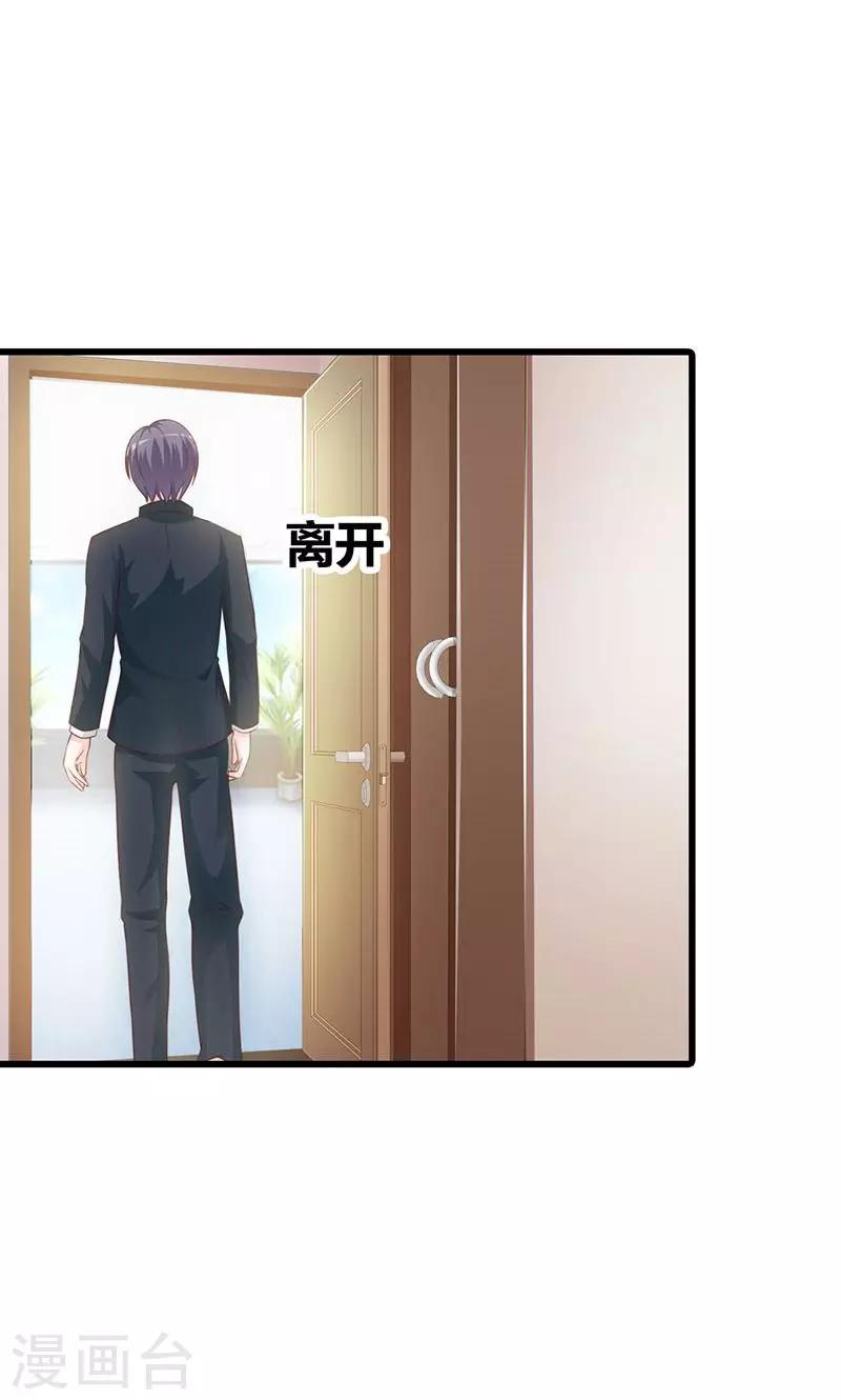第20话 有他就够了19