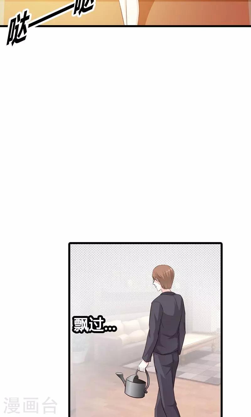 第20话 有他就够了22