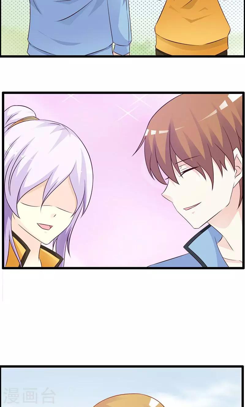 第22话 你会不会想我？24