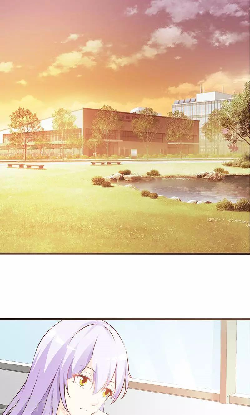 第23话 我对他的感情不会有人知道0