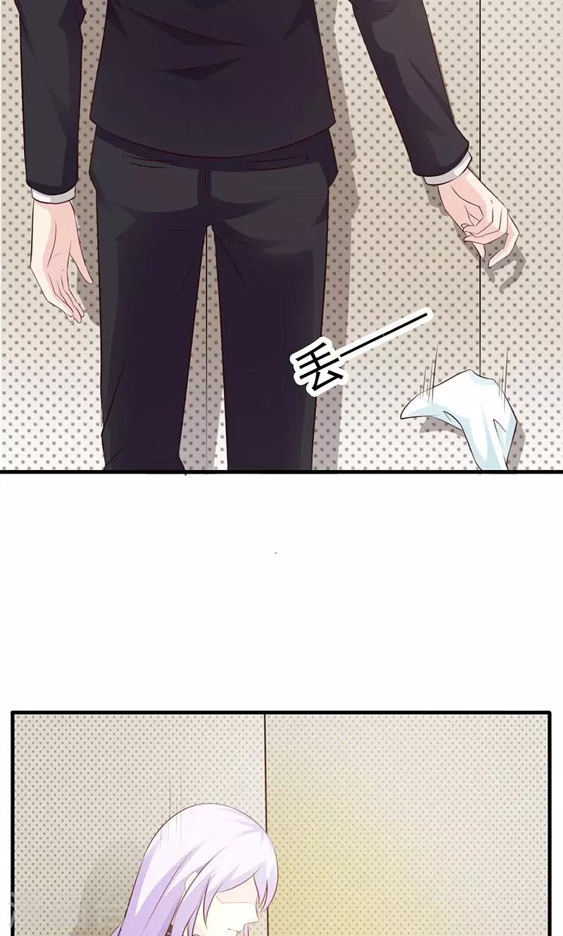 第23话 我对他的感情不会有人知道28