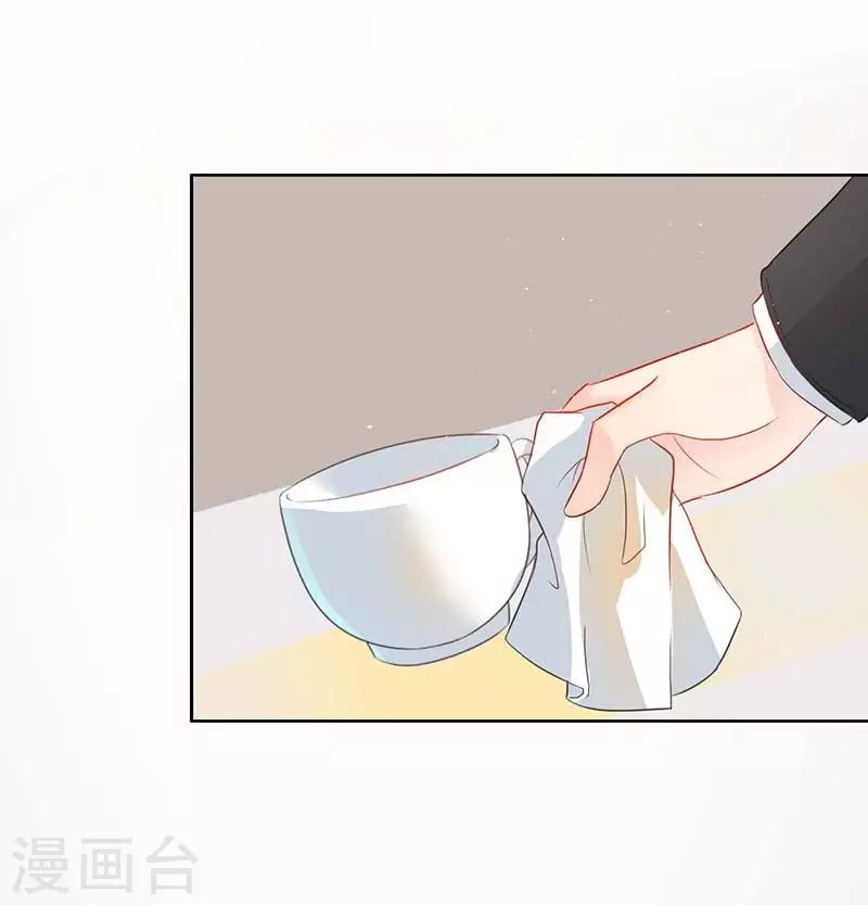 第25话 他就是个恶魔16