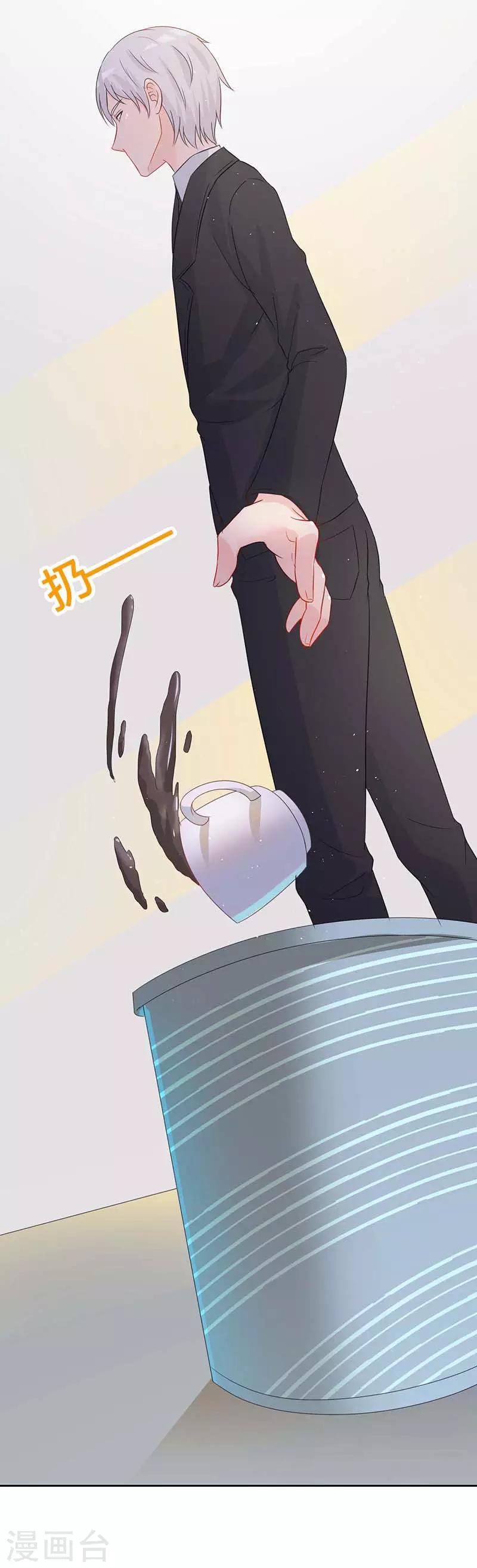 第25话 他就是个恶魔17