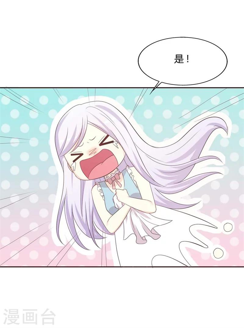 第25话 他就是个恶魔2