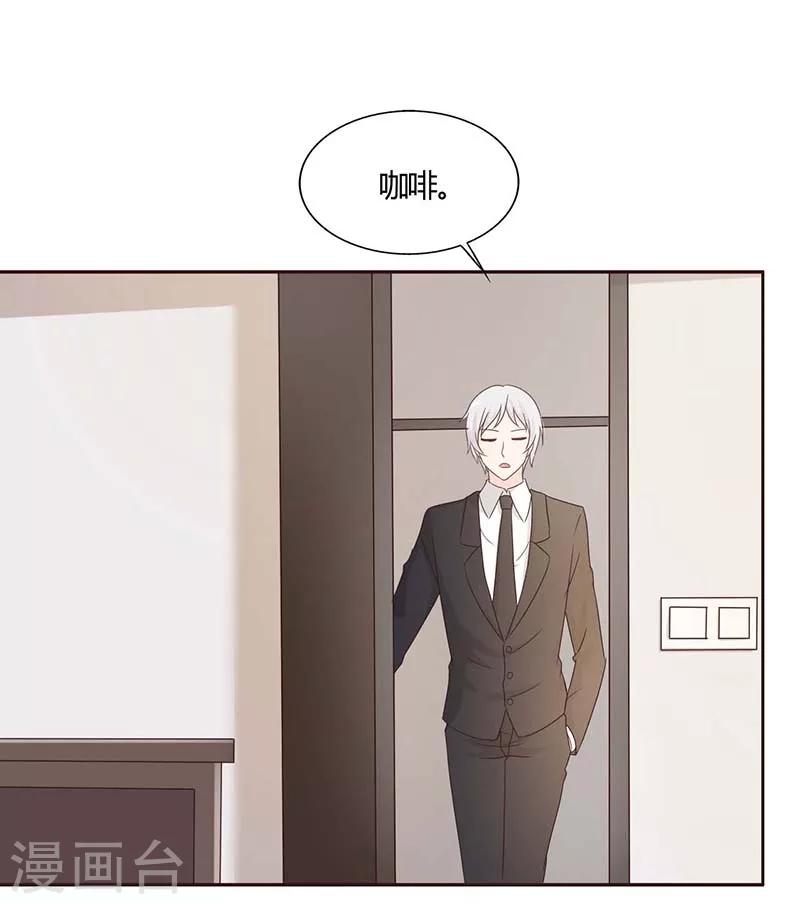第25话 他就是个恶魔4