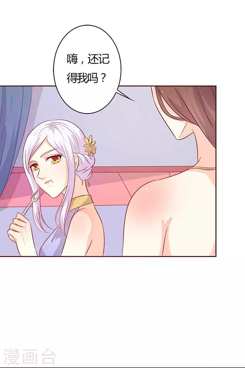 第32话 相互捧场17