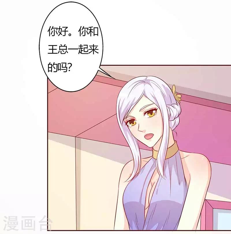 第32话 相互捧场19