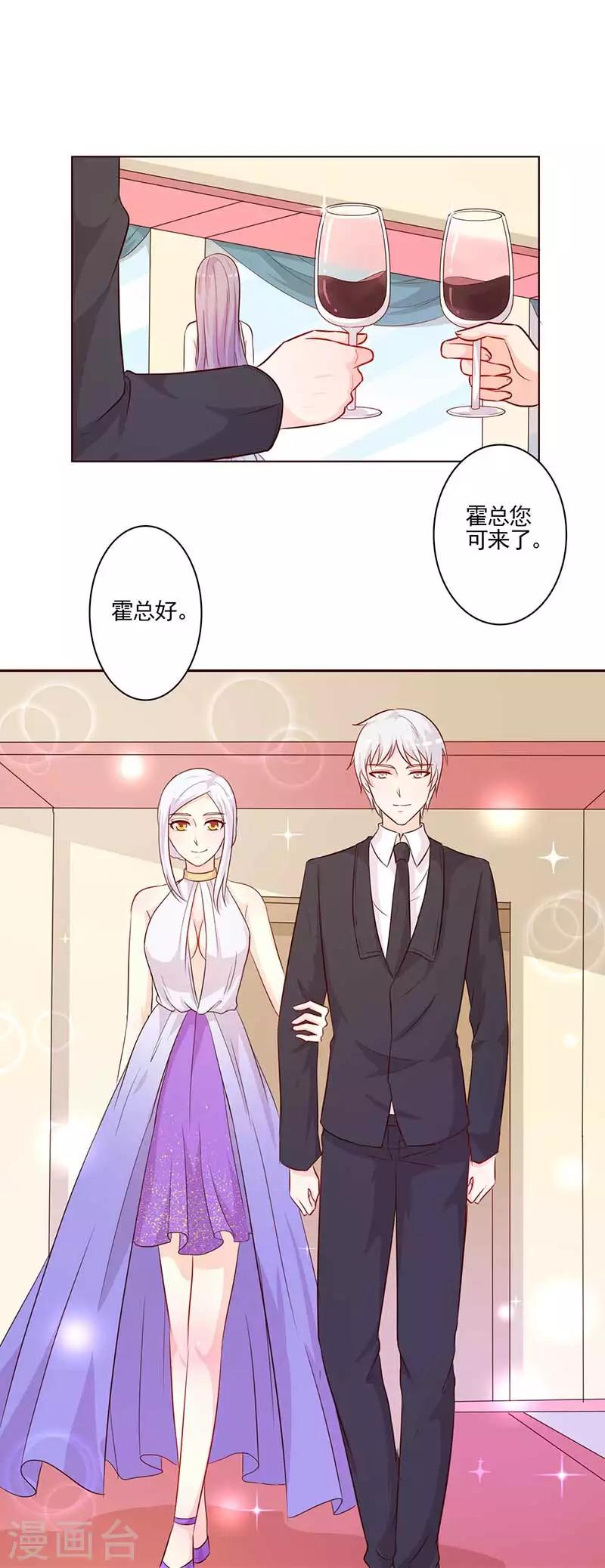 第32话 相互捧场2