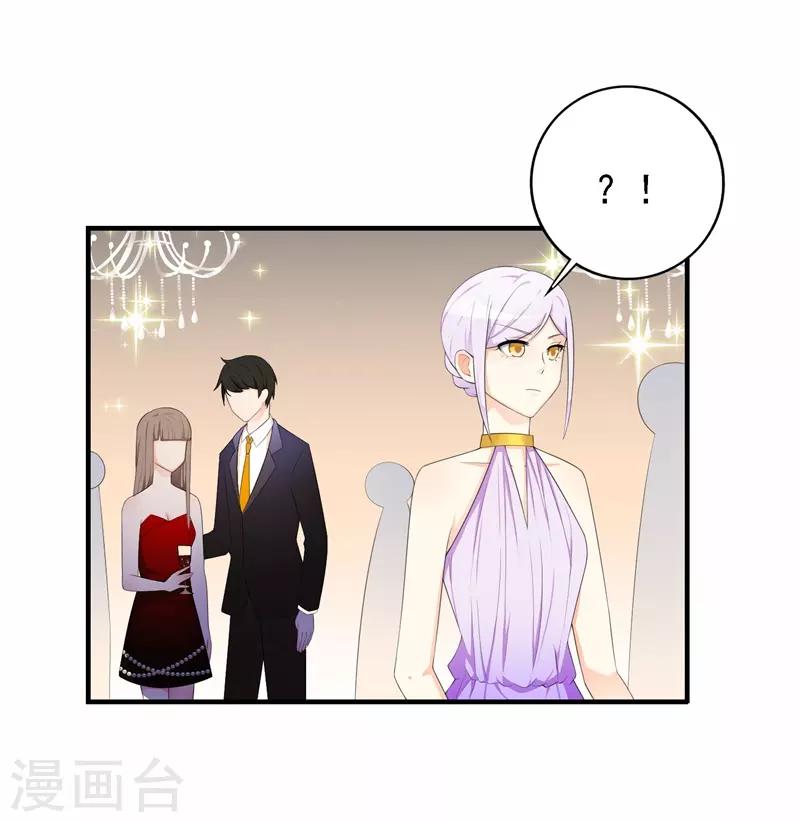 第34话 我想知道你在想什么1
