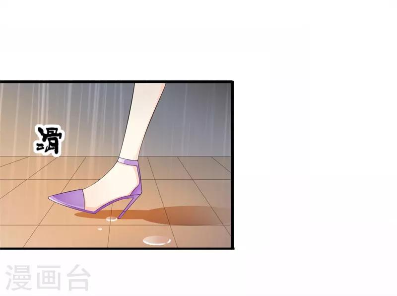 第34话 我想知道你在想什么12