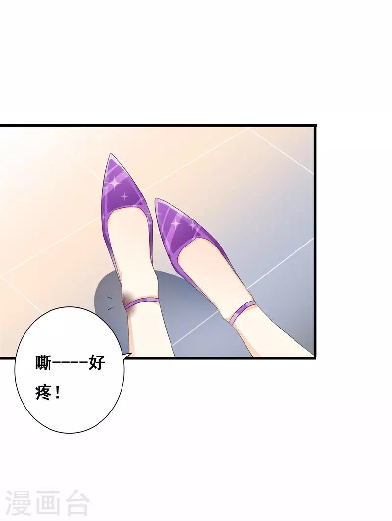 第34话 我想知道你在想什么18
