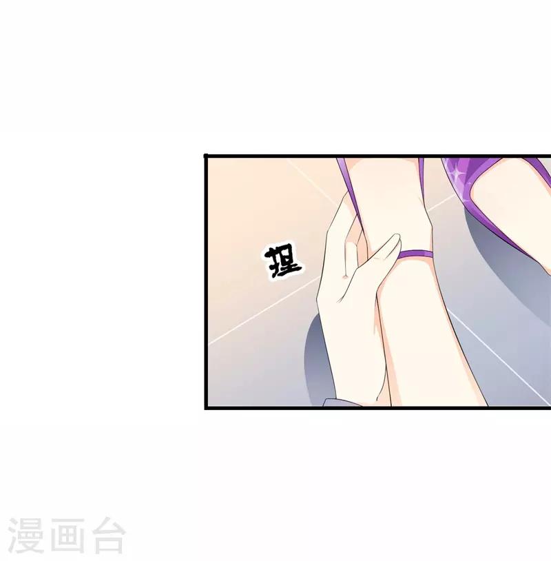 第34话 我想知道你在想什么19