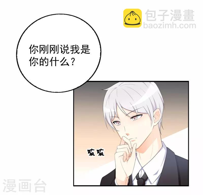 第34话 我想知道你在想什么2