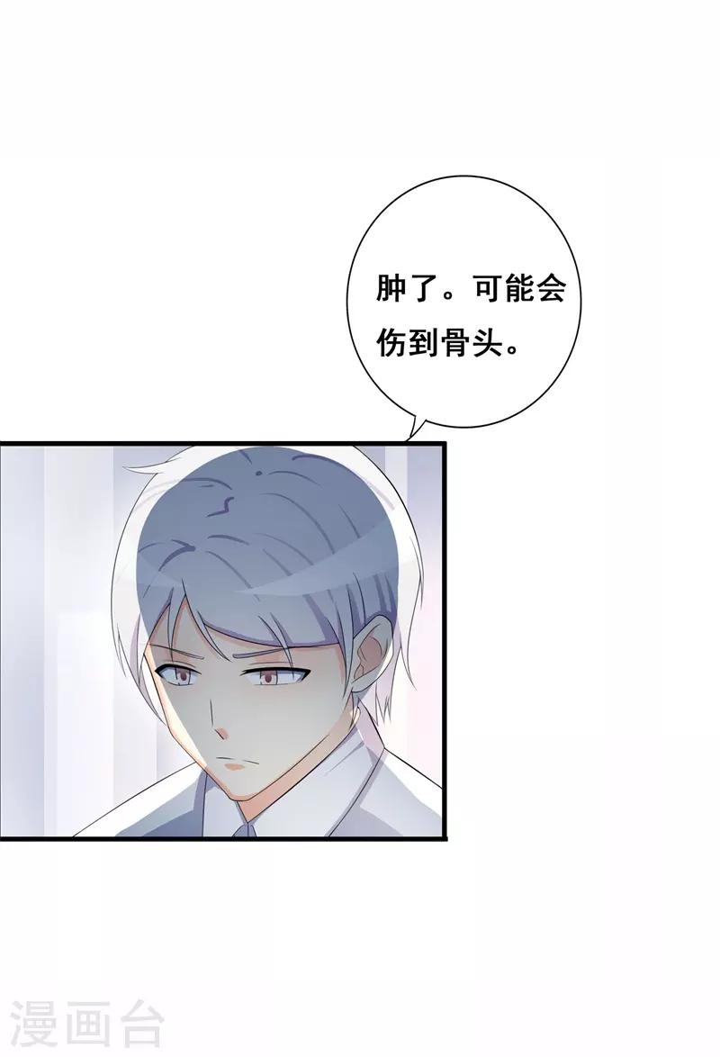 第34话 我想知道你在想什么20