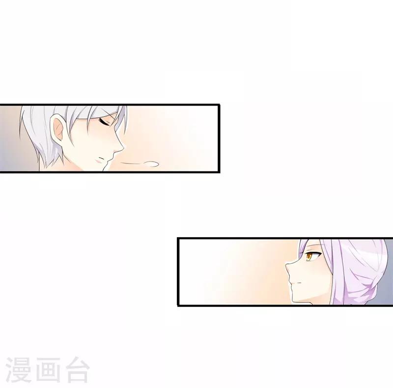 第34话 我想知道你在想什么24