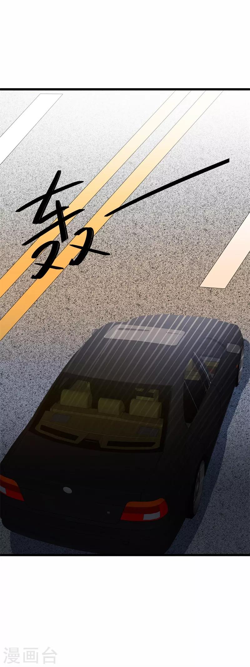 第34话 我想知道你在想什么28